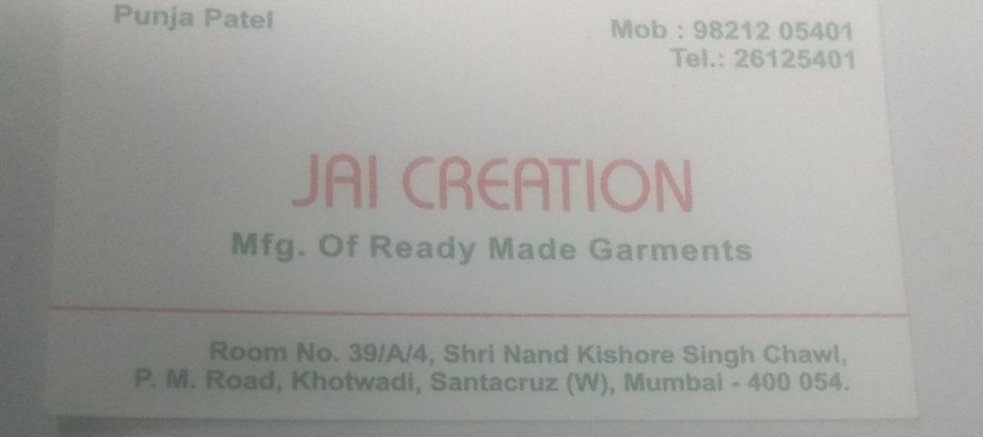 Visiting card store images of Jai creation