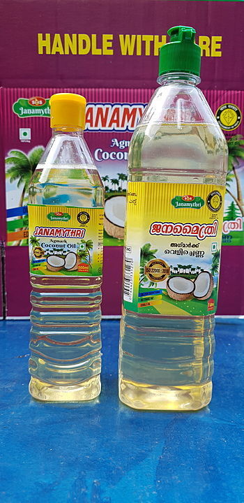 Janamytri agmark coconut oil  uploaded by business on 10/7/2020