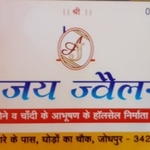 Business logo of J.Ajay jewelers