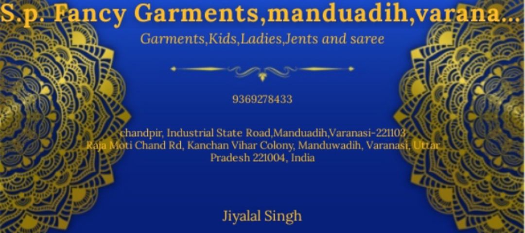 Visiting card store images of SP Fancy Garment