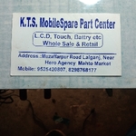 Business logo of Kts mobile accessories