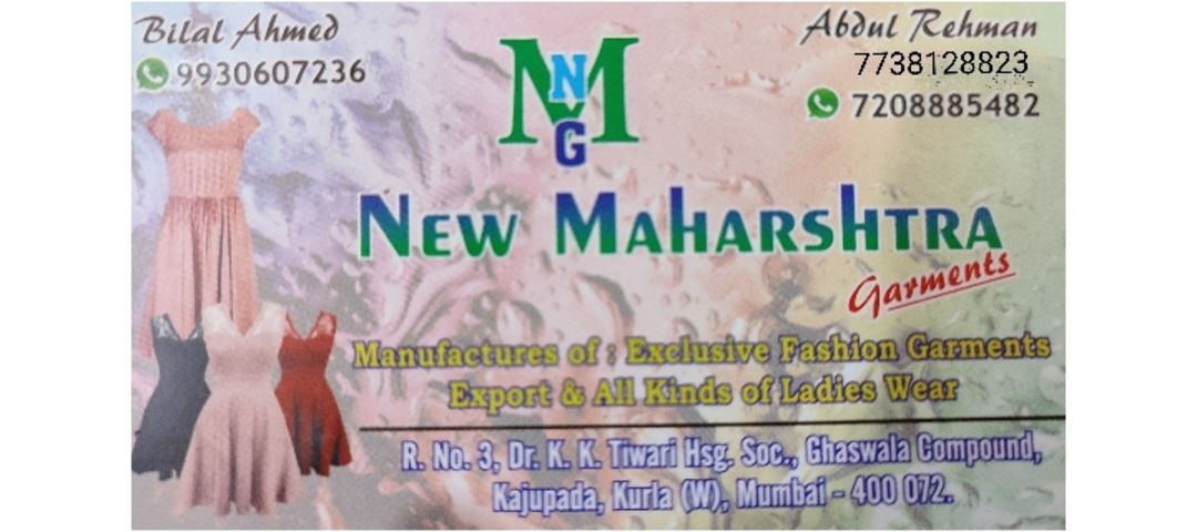 Visiting card store images of New Maharashtra garments