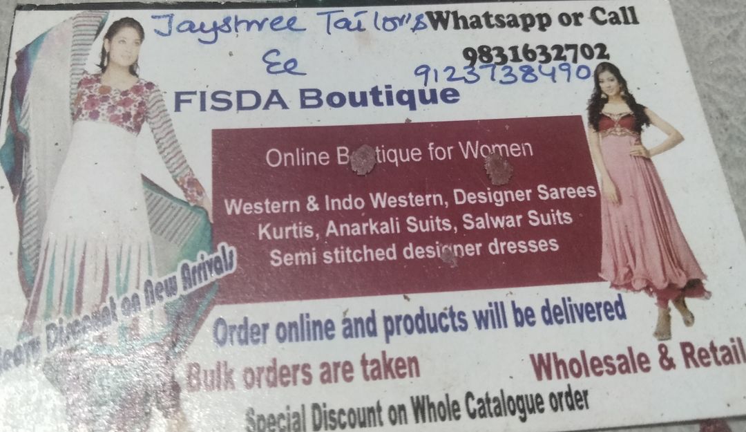 Visiting card store images of Jayshree boutique