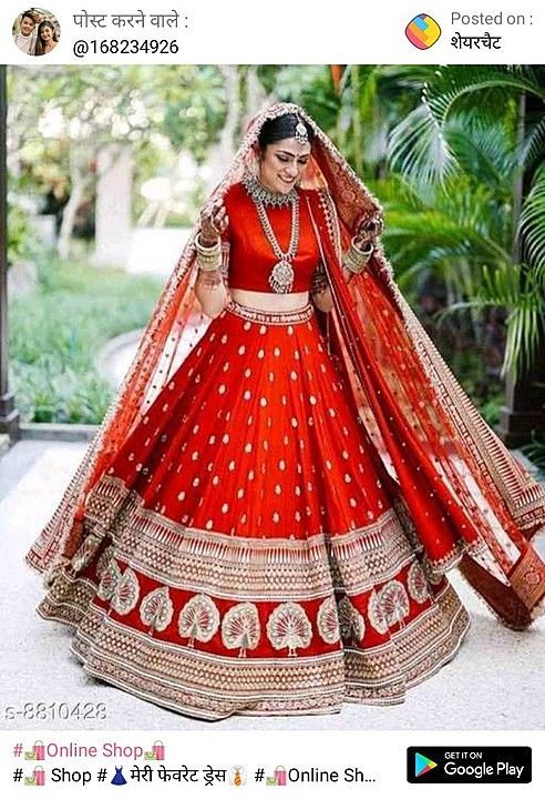Red colour bridal lehenga uploaded by Trending Fashion Hub on 10/8/2020