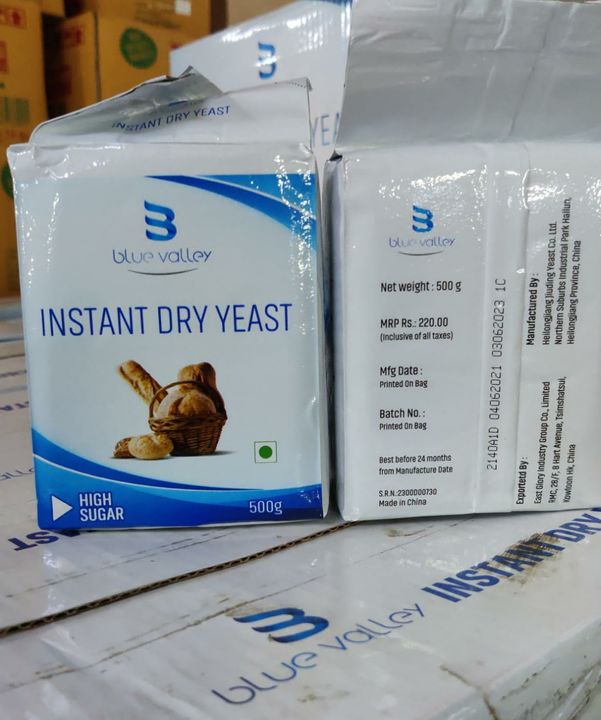 Instant Dry Yeast uploaded by business on 2/11/2022