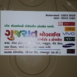 Business logo of Gujrat mobile