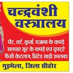 Business logo of chandravanshi vastralaya