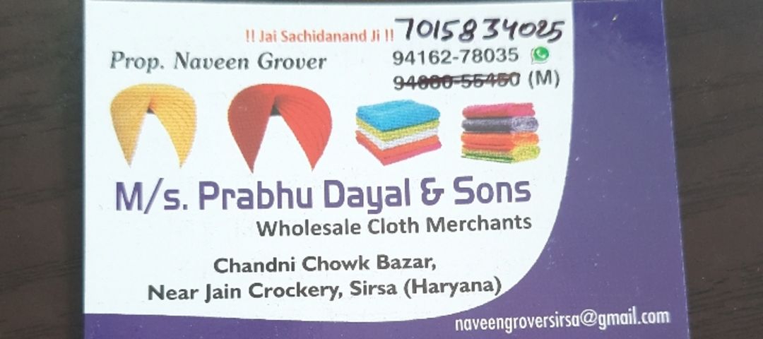 Visiting card store images of PRABHU DAYAL & SONS