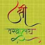 Business logo of Shri Vastralay