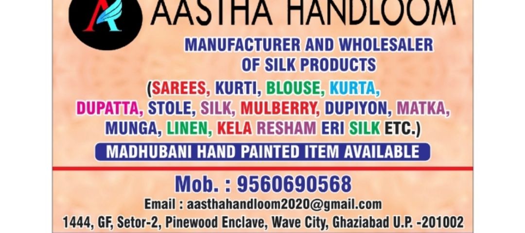 Factory Store Images of Aastha Handloom