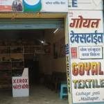 Business logo of Goyal Textiles