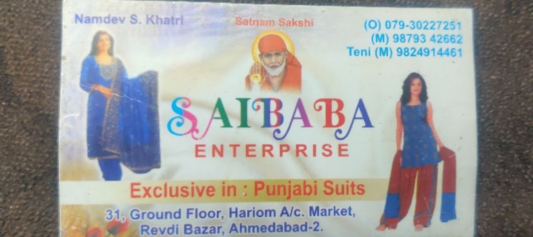 Visiting card store images of Saibaba