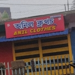Business logo of Anil Clothes