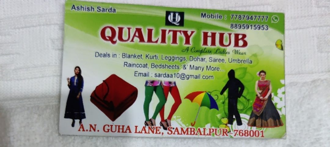 Visiting card store images of Quality Hub