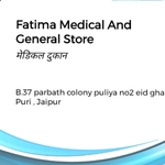 Business logo of Medical and general store