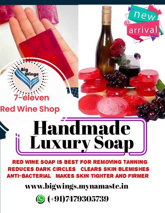 Red Wine soap uploaded by Big Wings on 2/13/2022
