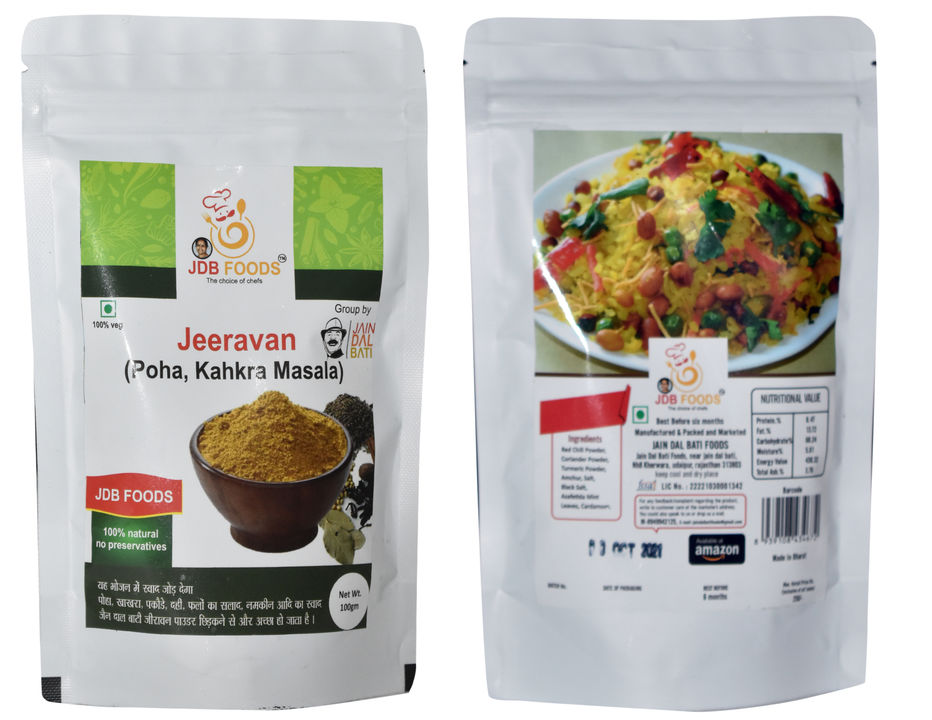 Jeeravan masala powder uploaded by Jain dal bati foods kherwara on 2/13/2022
