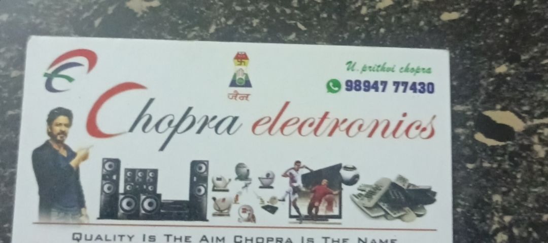 Visiting card store images of Chopra electronics