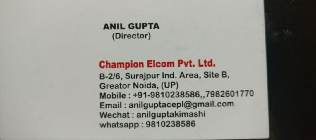 Visiting card store images of Champion elcom Pvt Ltd