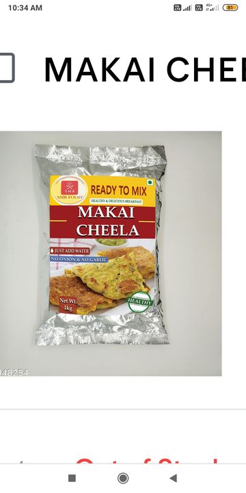Makai cheela 1 kg  uploaded by Smr food on 2/14/2022