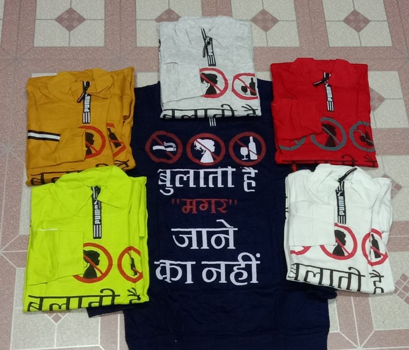 Post image #Tshirt Fancy T-shirt For Boys 
Heavy Fabric 
Full Strecheble material
Colour : 5 Colours
Size : 32 34 36 (11 to 15 Years)
Price : Only At 180/- 
Wholesale And Reseller Cost Is Deferent
Limited Stock Best material in Reasonable Price
Fast Order.
