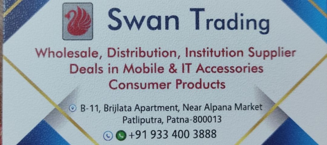 Visiting card store images of Swan Trading