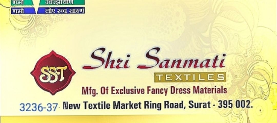 Visiting card store images of Shri Sanmati Textiles 
