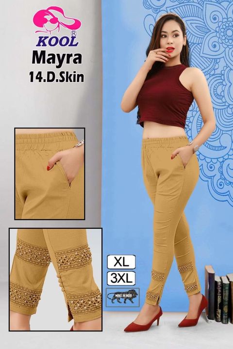 Dubbal lace pant uploaded by Shadan fashion on 2/15/2022