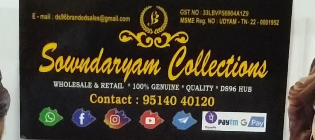 Factory Store Images of Sowndaryam Collections DS96