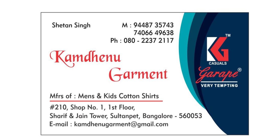 Visiting card store images of Kamdhenu garment