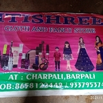 Business logo of itishree clothes sope