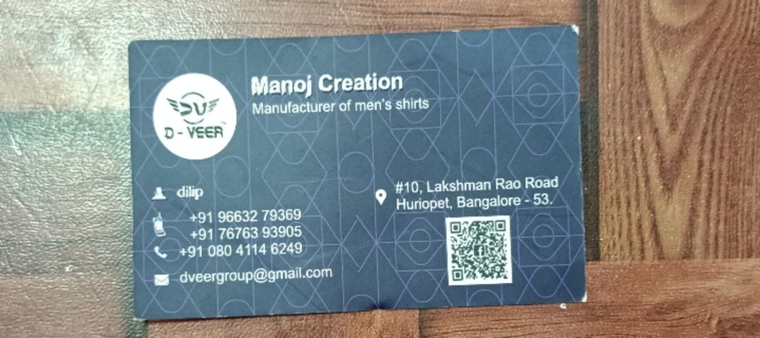 Visiting card store images of Manoj Creation