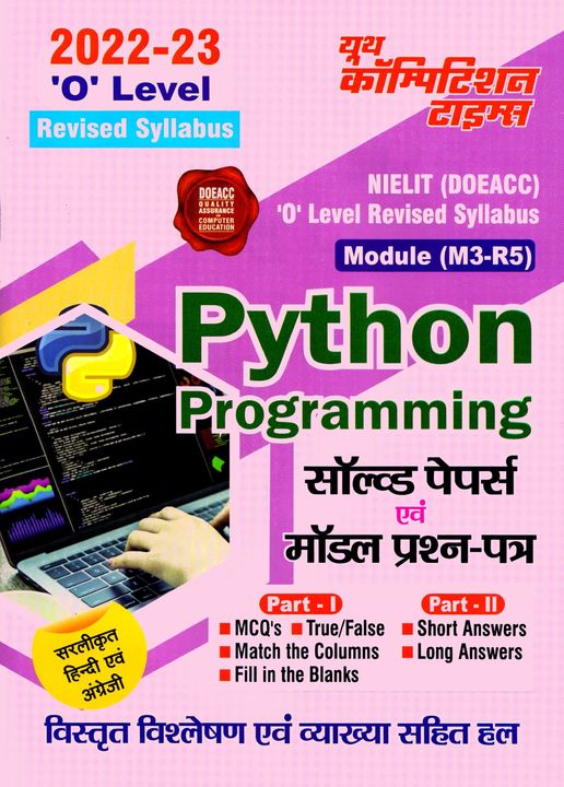 Doeacc O level python uploaded by Yct books on 2/16/2022