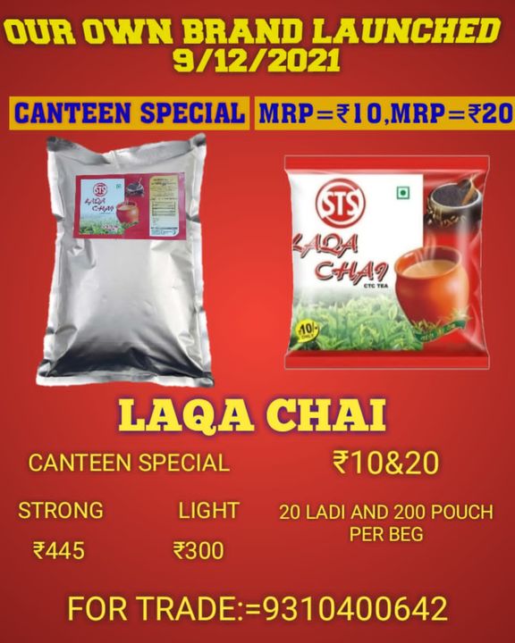 Tea uploaded by Singleness tea and spices pvt ltd on 2/16/2022