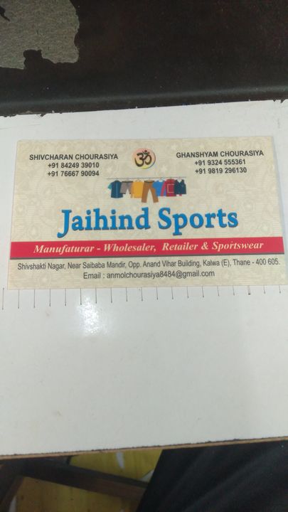 Visiting card store images of jai hind sports