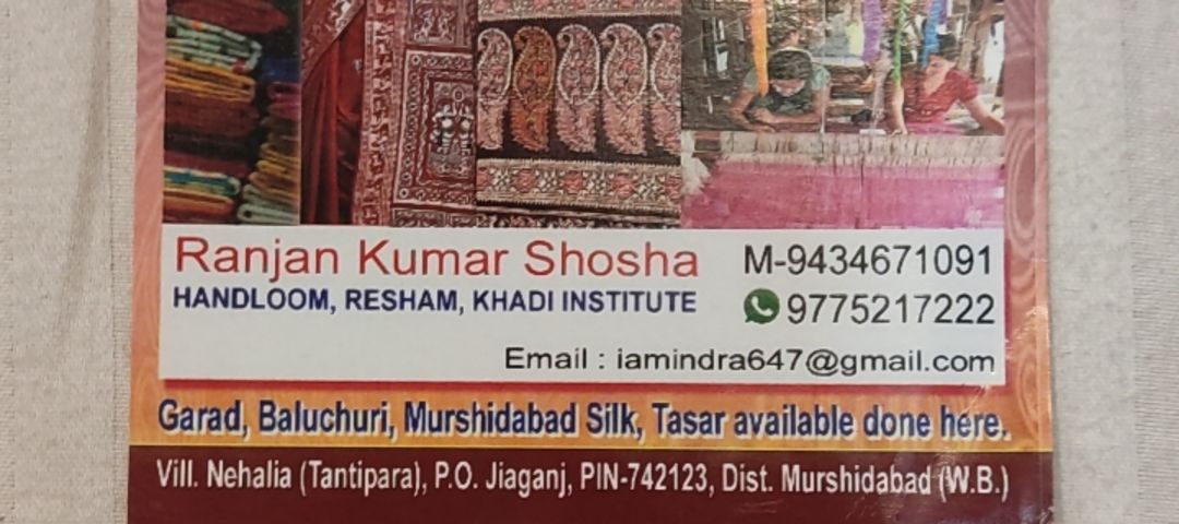 Visiting card store images of Pure silk /RANJAN KUMAR SHOSHA