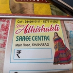 Business logo of Shri adi shakti saree center