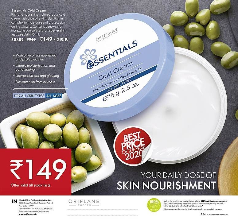 Oriflame Essentials Cold Cream uploaded by business on 10/8/2020