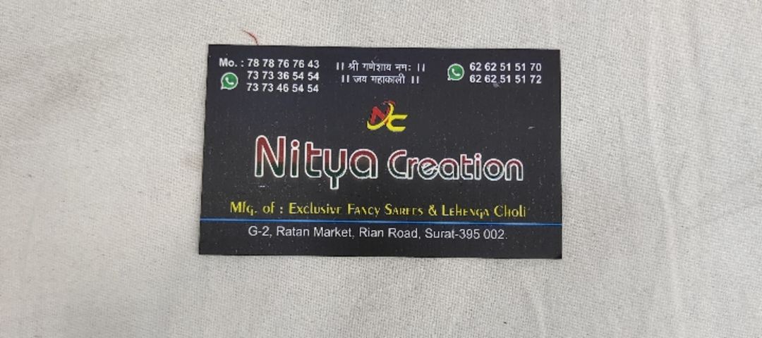 Visiting card store images of Nitya creation