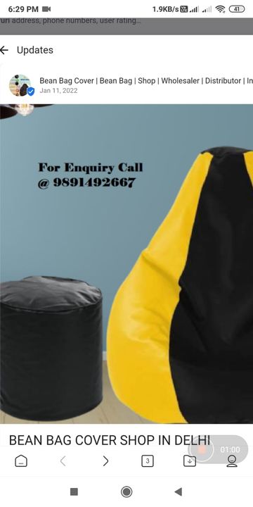 Tear Drop Bean Bag Cover uploaded by business on 2/16/2022