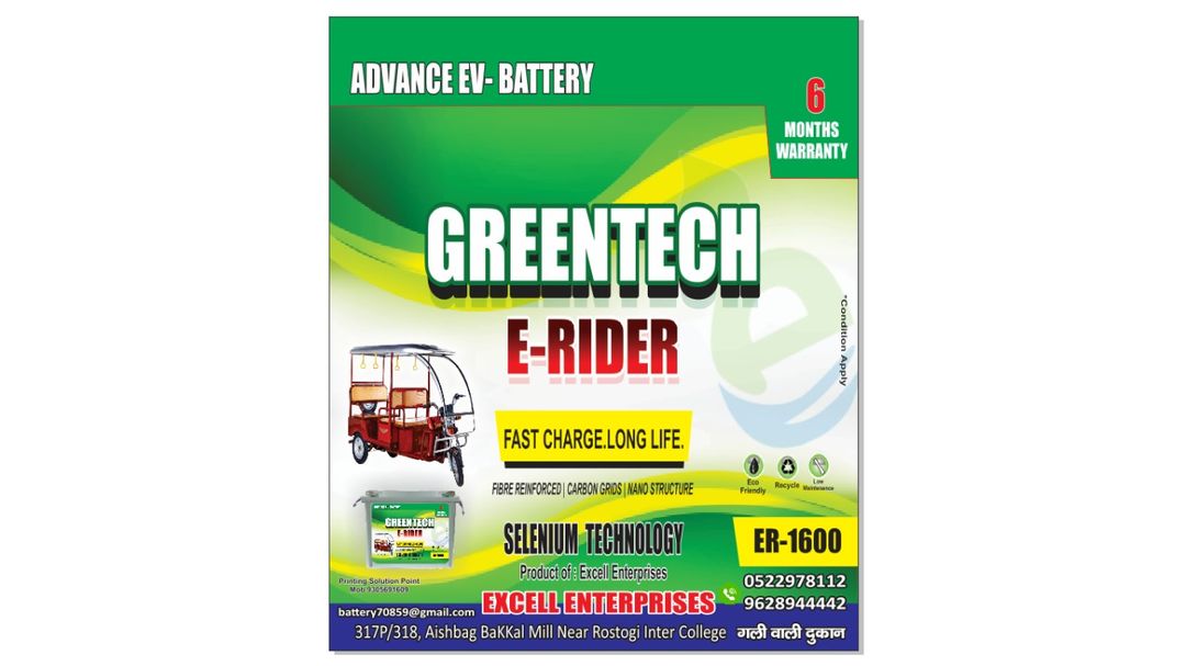 Power Green and Greentech uploaded by business on 2/16/2022