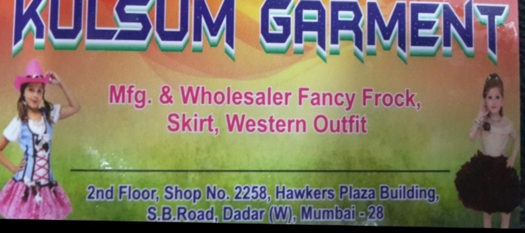Visiting card store images of Kulsum garment dadar janta mrkt