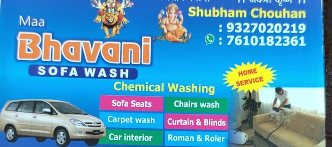 Factory Store Images of BHAVANI SOFA WASH
