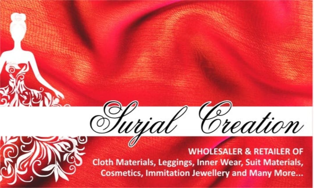 Visiting card store images of Surjal Creation