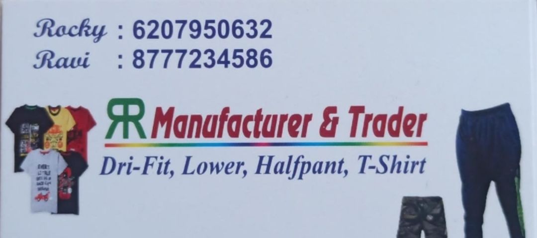 Visiting card store images of Manufacturer and trader