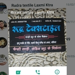 Business logo of Rudra textiles