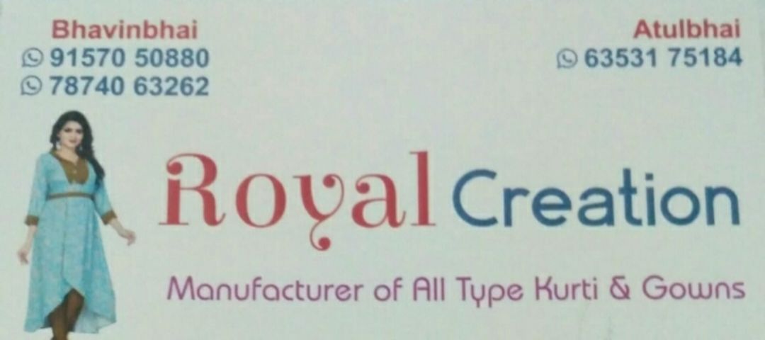 Visiting card store images of Royal Creation