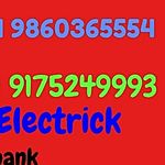 Business logo of New Aman electrick