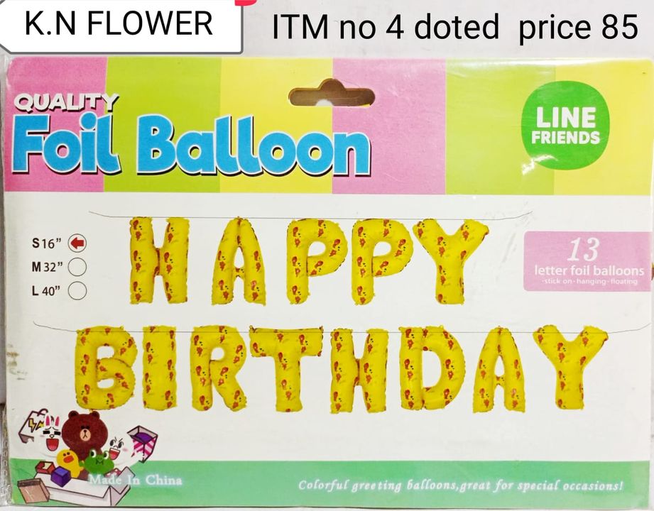 Birthday items uploaded by business on 2/18/2022