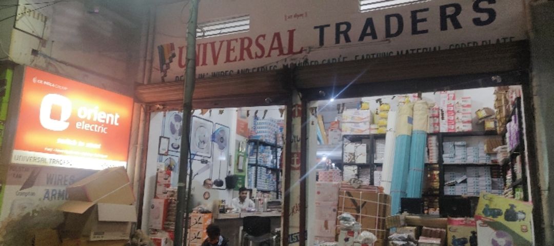 Shop Store Images of Universal traders